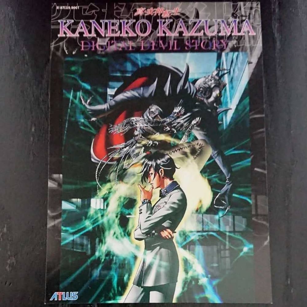 Amazon | 真女神転生 □ポストカード□ □金子一馬の世界展□ 2001