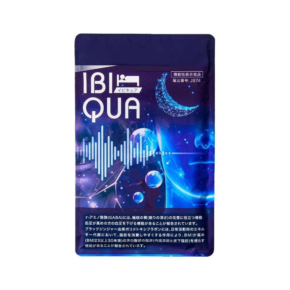 Amazon.co.jp: IBIQUA イビキュア 【90粒】1ヶ月分 睡眠サプリメント