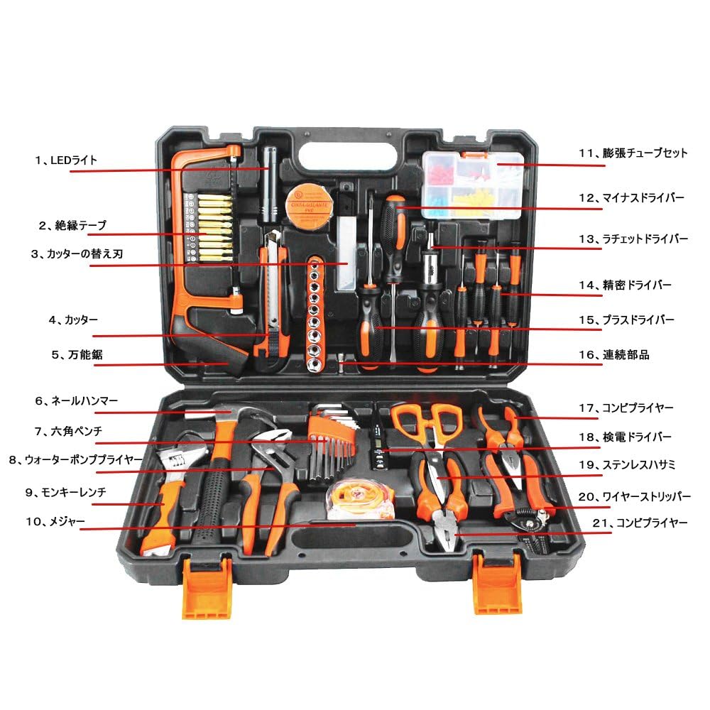 Amazon.co.jp: ONE STEP 精密ツール ホームツールセット 工具セット102