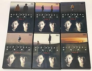 Amazon.co.jp: ロングラブレター 漂流教室 DVD-BOX 全6巻 全巻 常盤