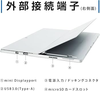 Amazon.co.jp: Surface Pro 5 / CPU 第7世代 Core i5 / メモリ 8GB