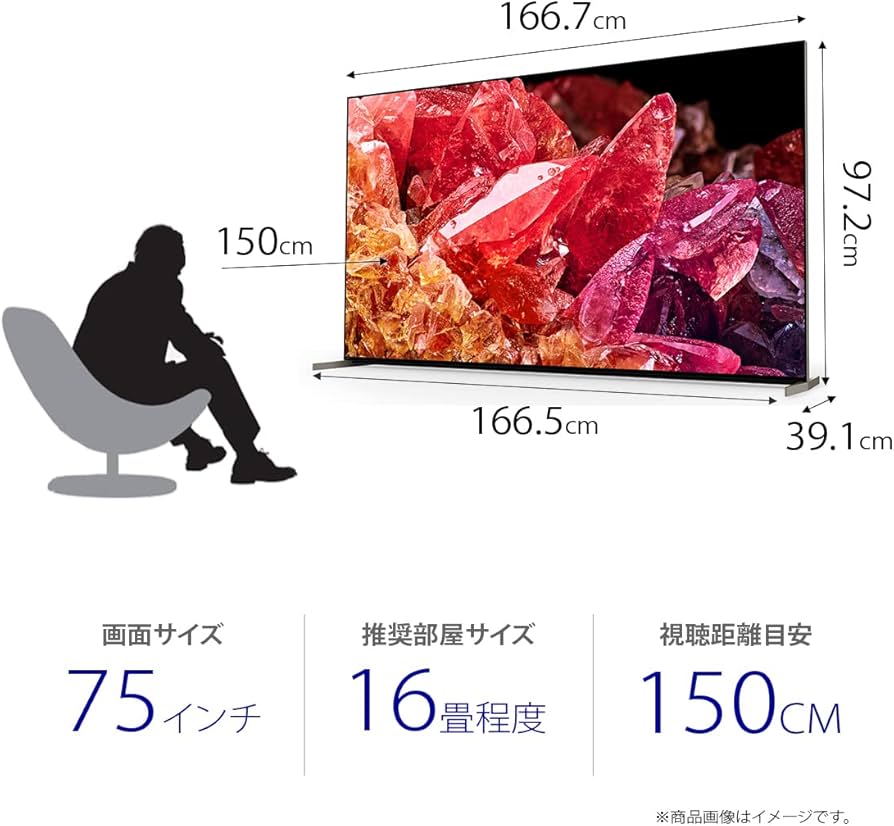 Amazon | ソニー 75V型 4K 液晶 テレビ ブラビア XRJ-75X95K Mini LED