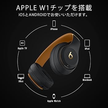 Amazon.co.jp: Beats Studio3 Wireless ワイヤレスノイズキャンセ