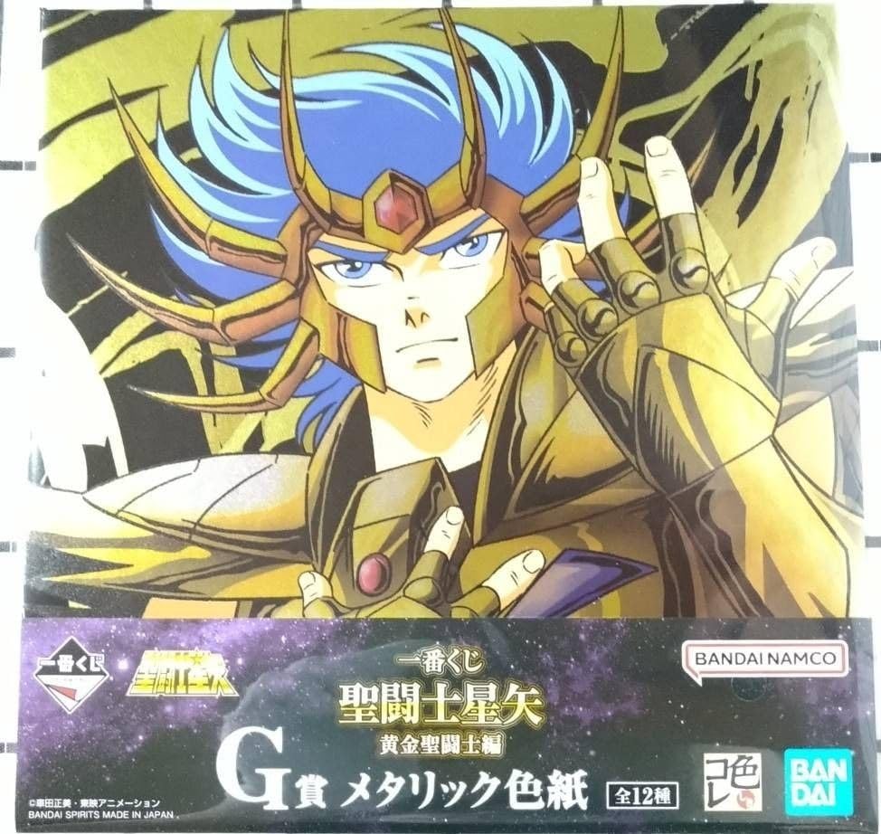 Amazon.co.jp: デスマスク 蟹座 キャンサー G賞 一番くじ 聖闘士星矢