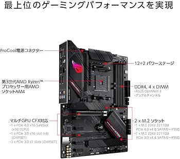 Amazon | 【セット買い】【Amazon.co.jp限定】 AMD Ryzen 7 5800X3D