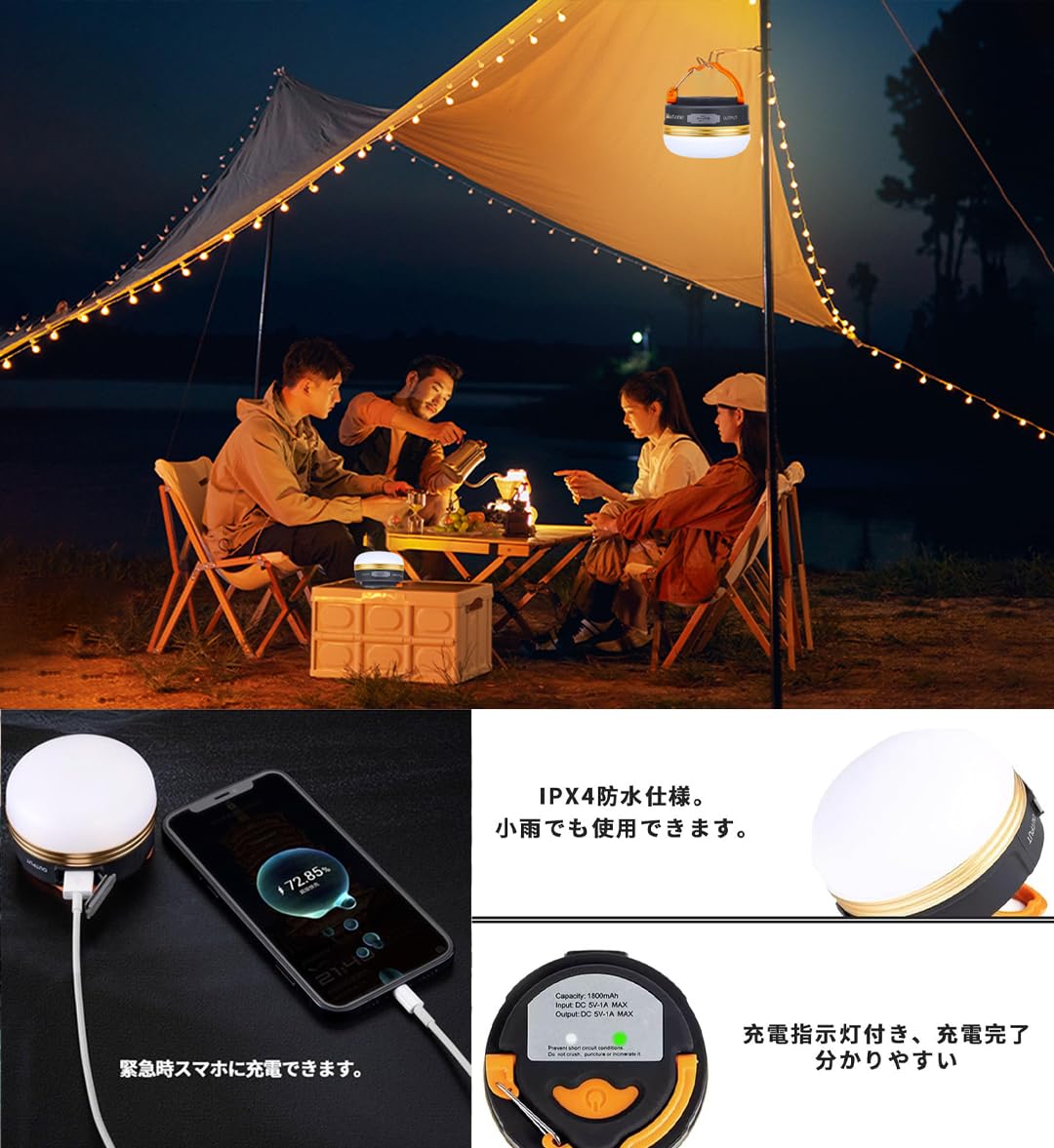 Amazon.co.jp: Batoneキャンプ ランタン ledランタン 充電式 3つ調光