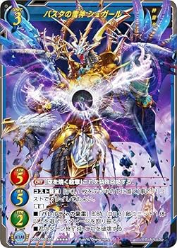 Amazon.co.jp: ゲートルーラー 2022GB05-025 バスクの雷神 シュガール