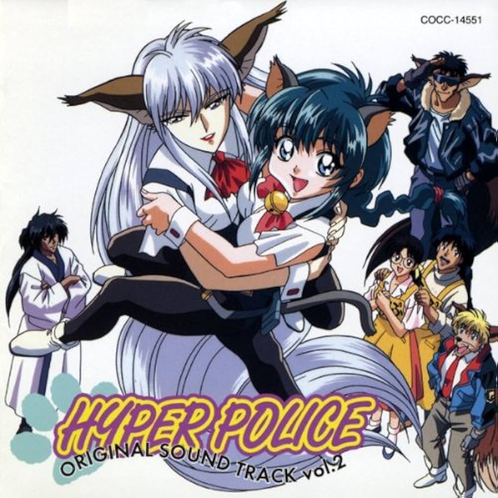 Amazon.co.jp: はいぱーぽりす ― オリジナル・サウンドトラック: Music