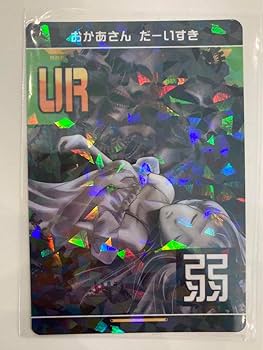 Amazon.co.jp: コンパス リアルURカード おかあさん だーいすき