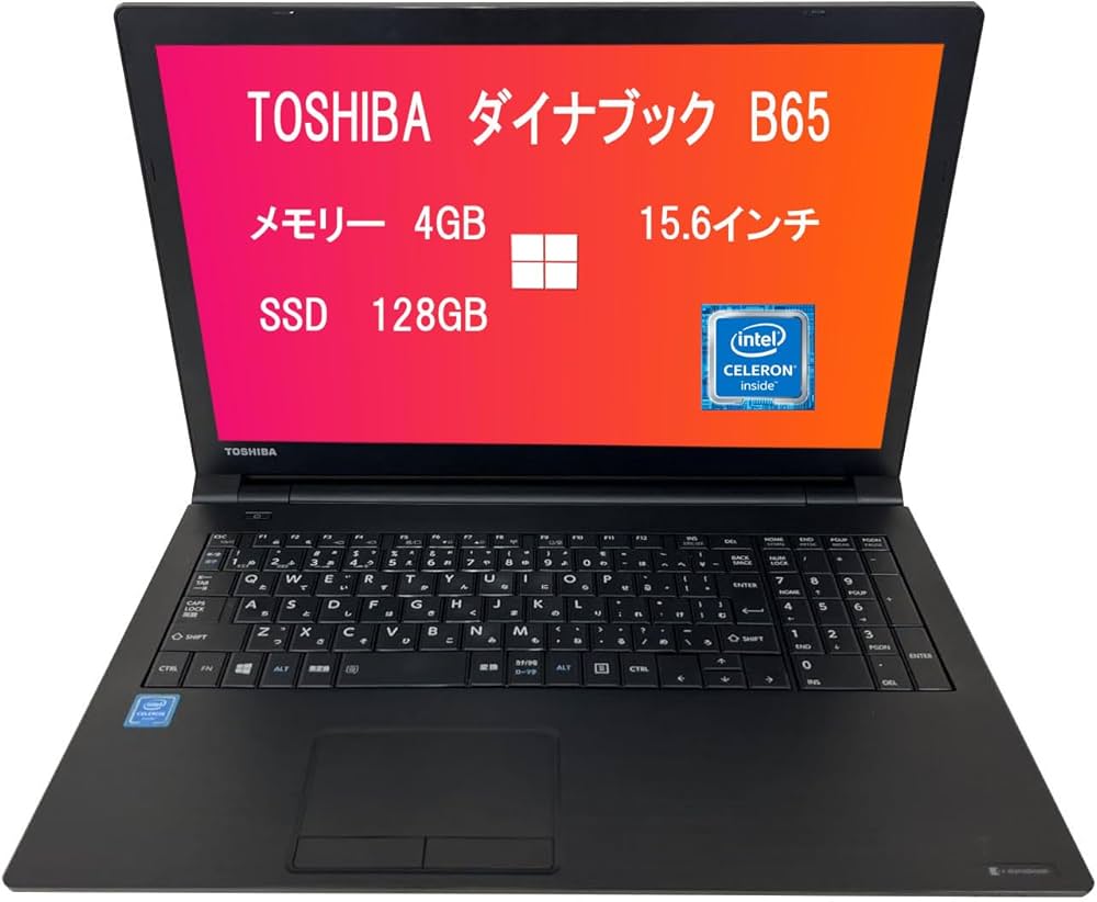 Amazon.co.jp: 【amazon 整備済み品】 東芝 ノートパソコン B65／15.6