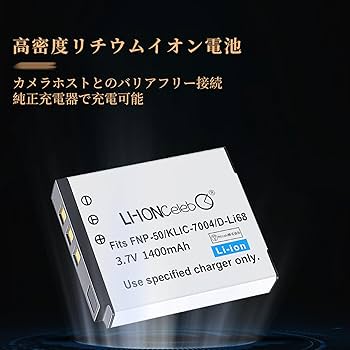 Amazon | Li-ion Celeb PENTAX対応 充電式リチウムイオンNP-50、NP-50A