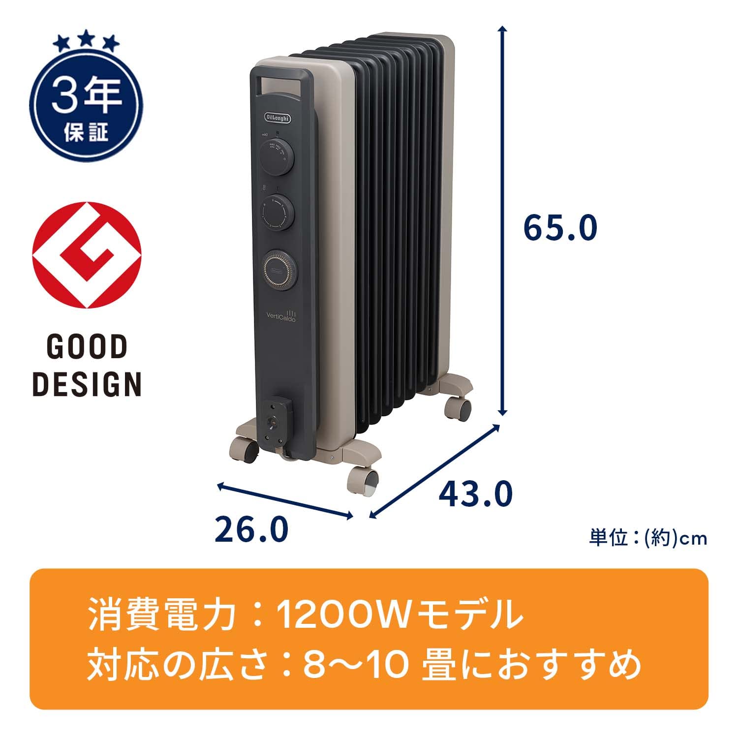 Amazon.co.jp: DeLonghi RHJ21F0812-GY VertiCaldo Oil Heater, For