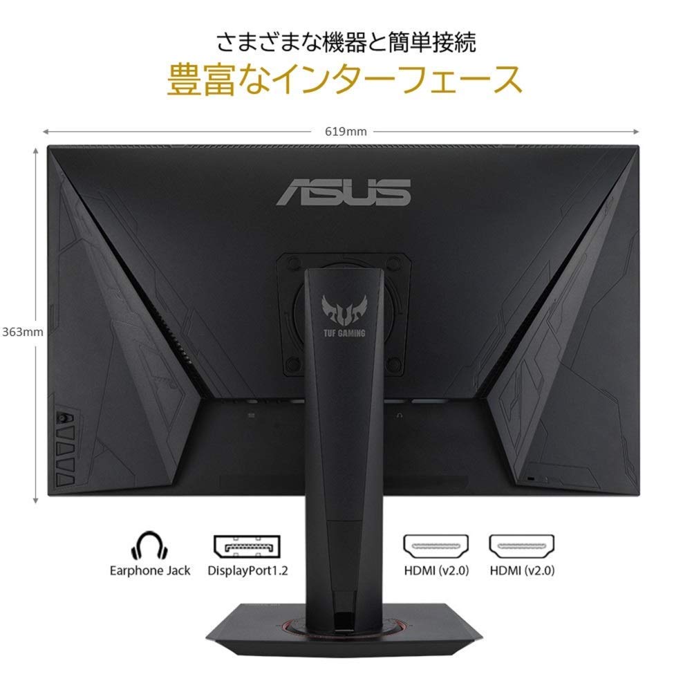 Amazon.co.jp: ASUS ゲーミングモニター TUF Gaming VG279QM 27インチ