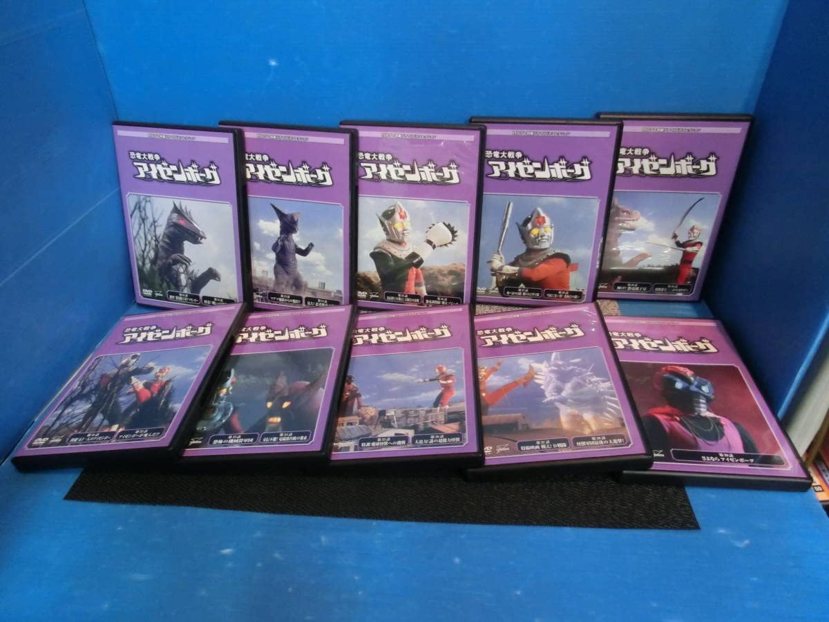 Amazon.co.jp: ○円谷プロ特撮ドラマDVDコレクション 恐竜大戦争