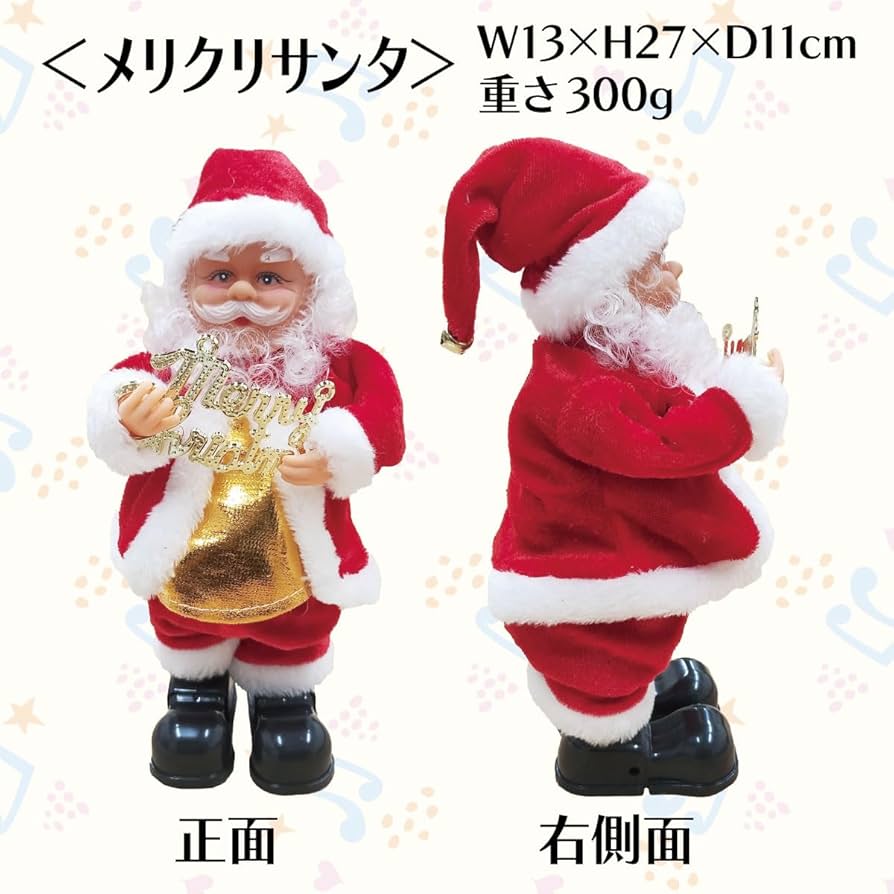 Amazon | ジアン ダンシングサンタクロース サンタ ダンス