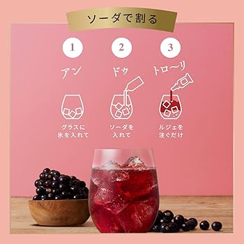 Amazon.co.jp: ルジェ クレームドカシス(正規品) : 食品・飲料・お酒
