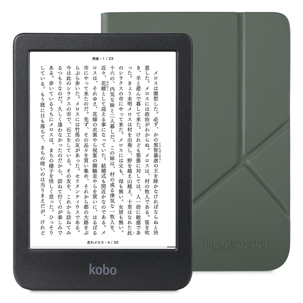 Amazon.co.jp: Kobo Clara BW スリープカバー（ミスティーグリーン