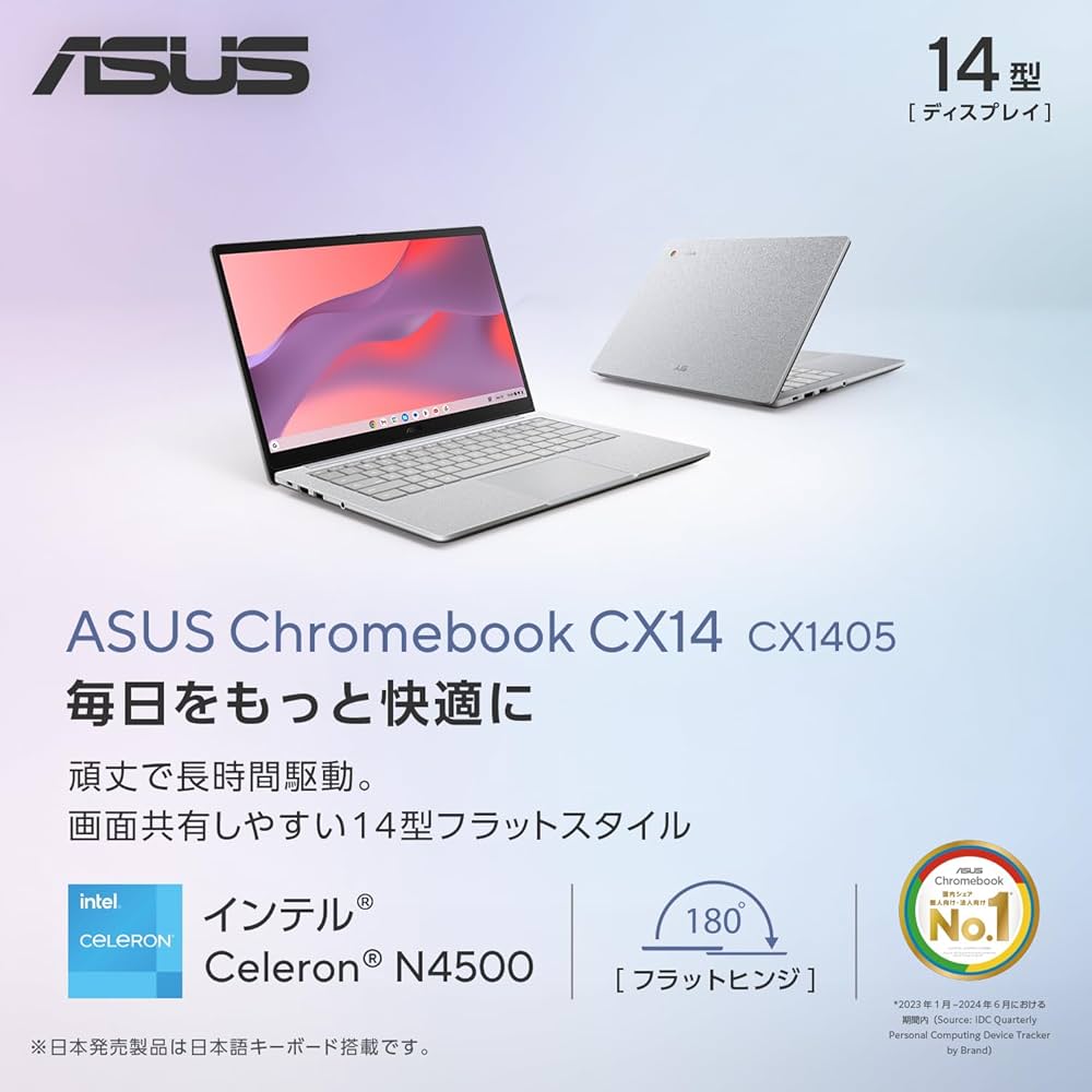 Amazon.co.jp: ASUS Chromebook CX14 CX1405CKA 14インチ インテル