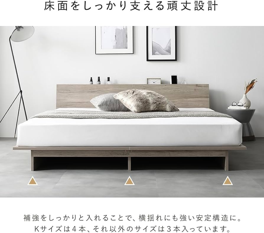 Amazon｜RASIK ベッド キング ステージ無しタイプ ボンネルコイル