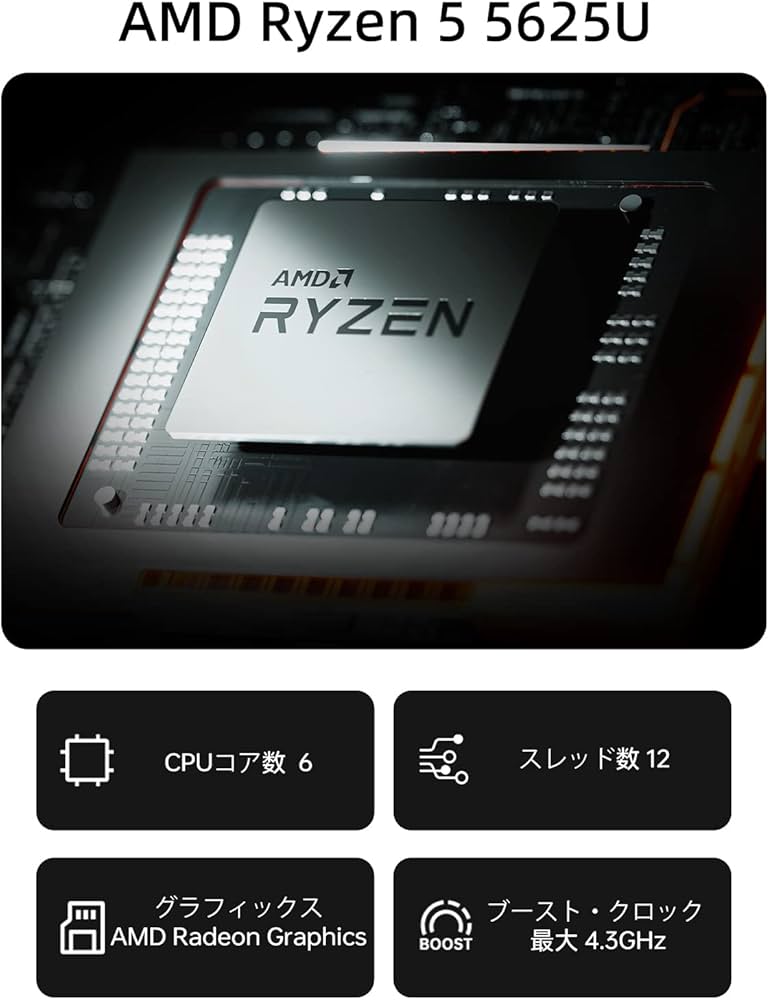 Amazon.co.jp: MINISFORUM MC560ミニPC AMD Ryzen 5 5625U DDR4 32GB