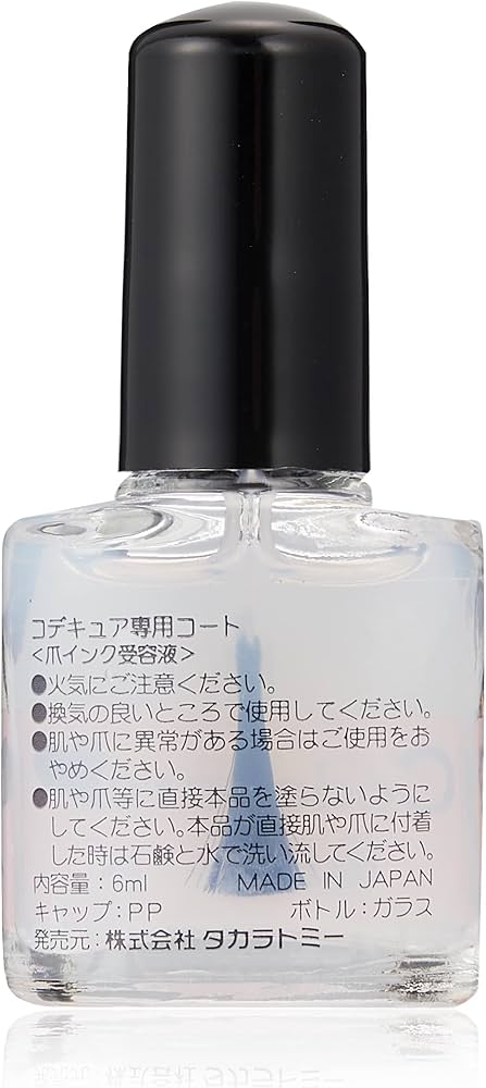 Amazon.co.jp: タカラトミー ネイルプリンター Codecure(コデキュア