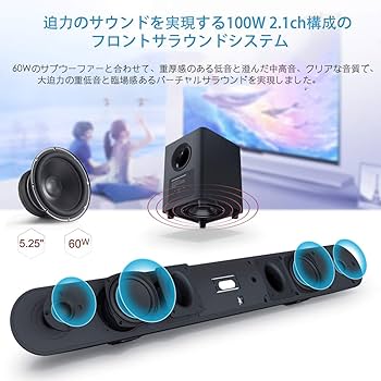 Amazon.co.jp: サウンドバー テレビ ワイヤレスサブウーファー 2.1ch