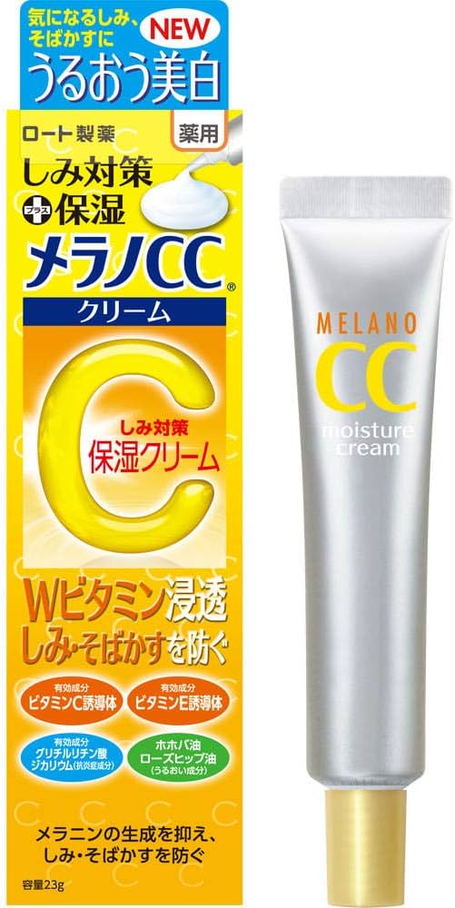 Amazon | メラノCC 薬用しみ・そばかす対策 保湿クリーム Wのビタミン