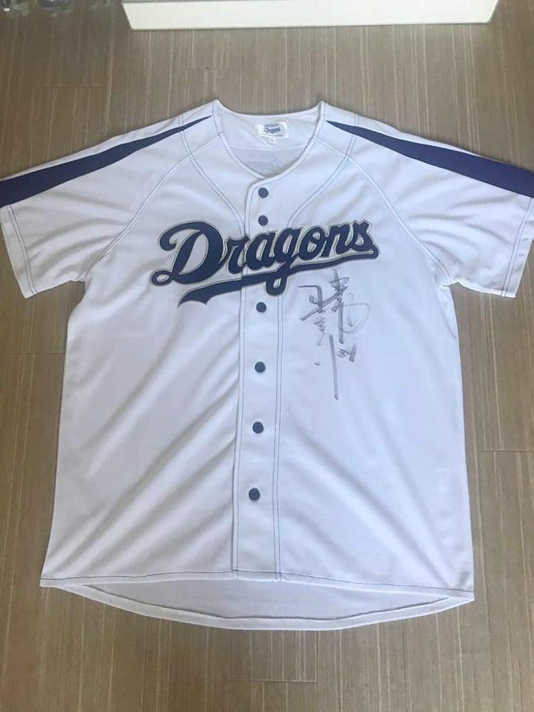 Amazon.co.jp: 山本昌 直筆サイン入り ユニフォーム Lサイズ 中日