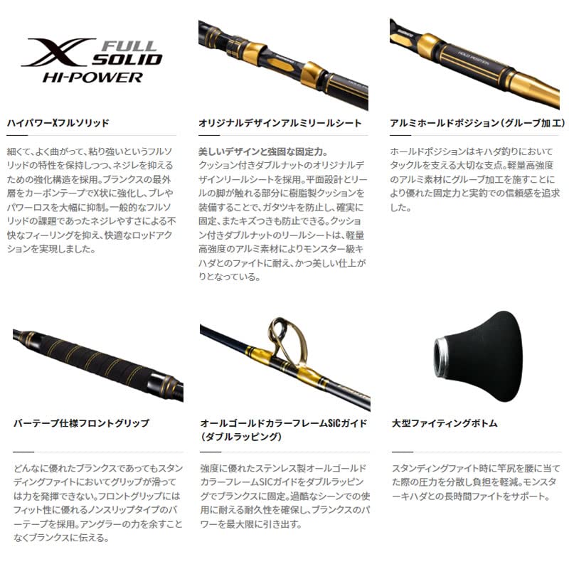 Amazon | シマノ(SHIMANO) ビーストマスター キハダ 180 | シマノ