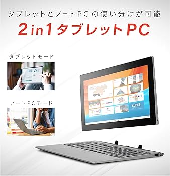 Amazon.co.jp: 【整備済み品】IdeaPad D330 10.1型 2-in-1 タブレット