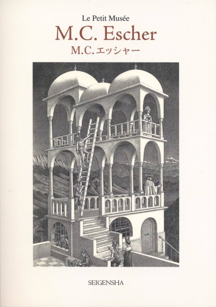 M・C・エッシャー (ちいさな美術館) | M.C.エッシャー |本 | 通販 | Amazon