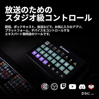Amazon.co.jp: 【Amazon.co.jp限定】Elgato Stream Deck XL エルガト
