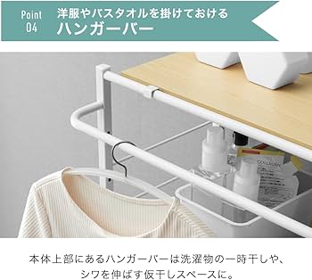 Amazon｜タンスのゲン ランドリーラック 幅66～94㎝ スリム シンプル