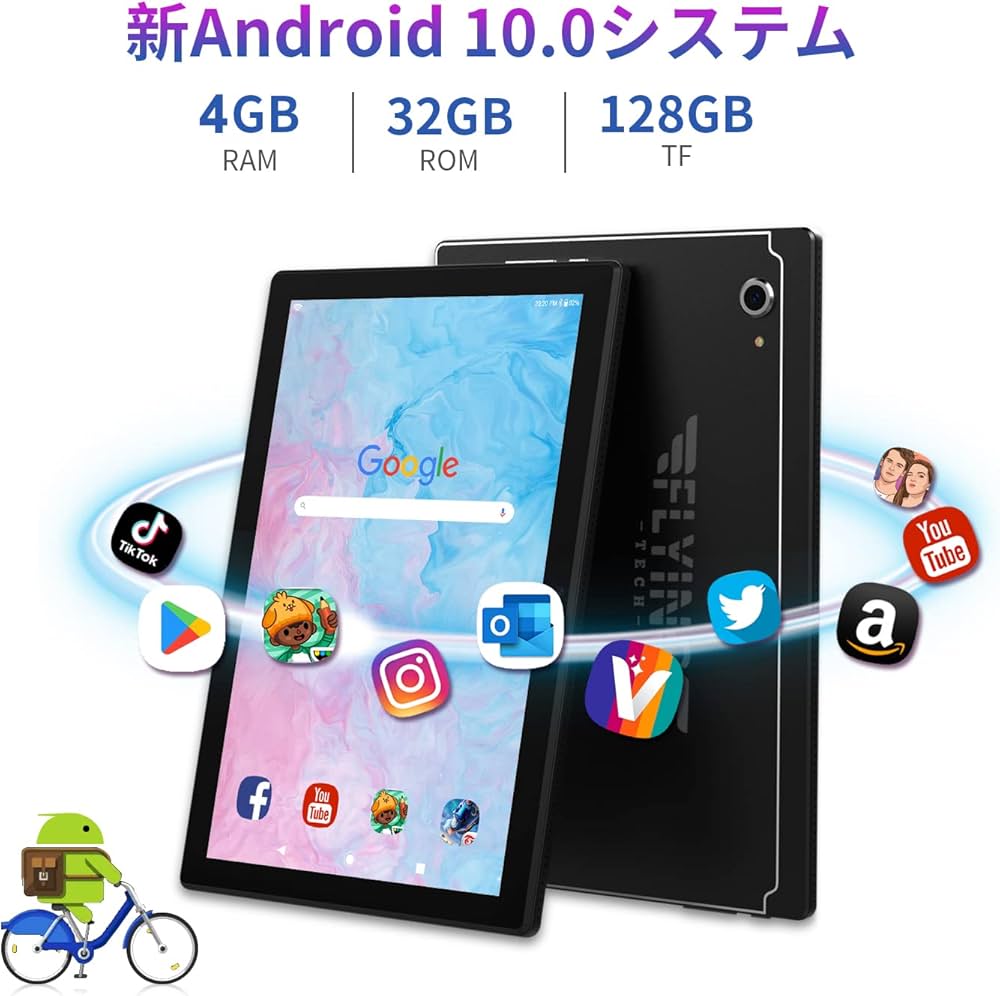 Amazon.co.jp: FLYINGTECH タブレット 10インチ Wi-Fiモデル Android