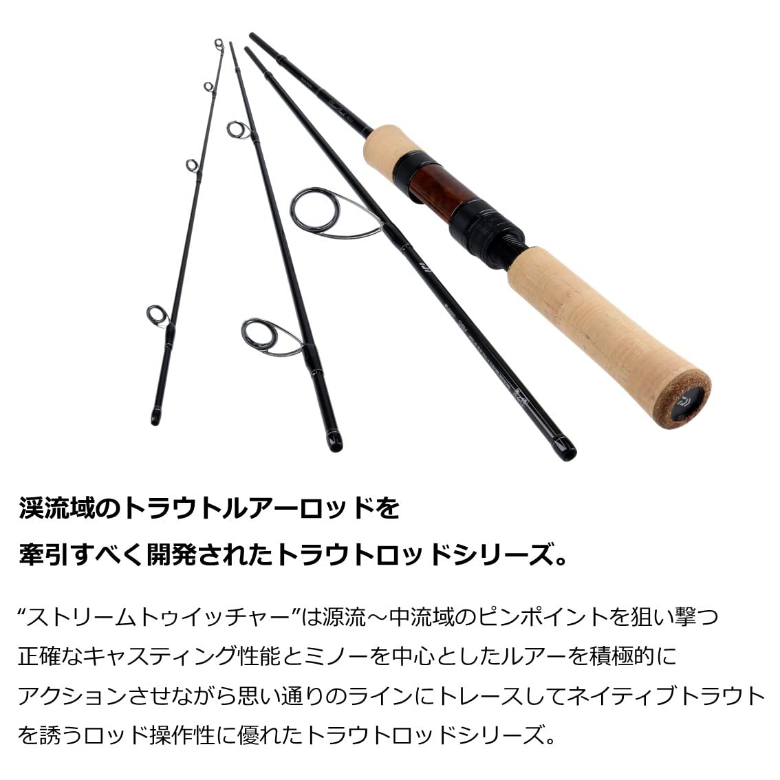 Amazon | ダイワ(DAIWA) ネイティブトラウトロッド シルバークリーク