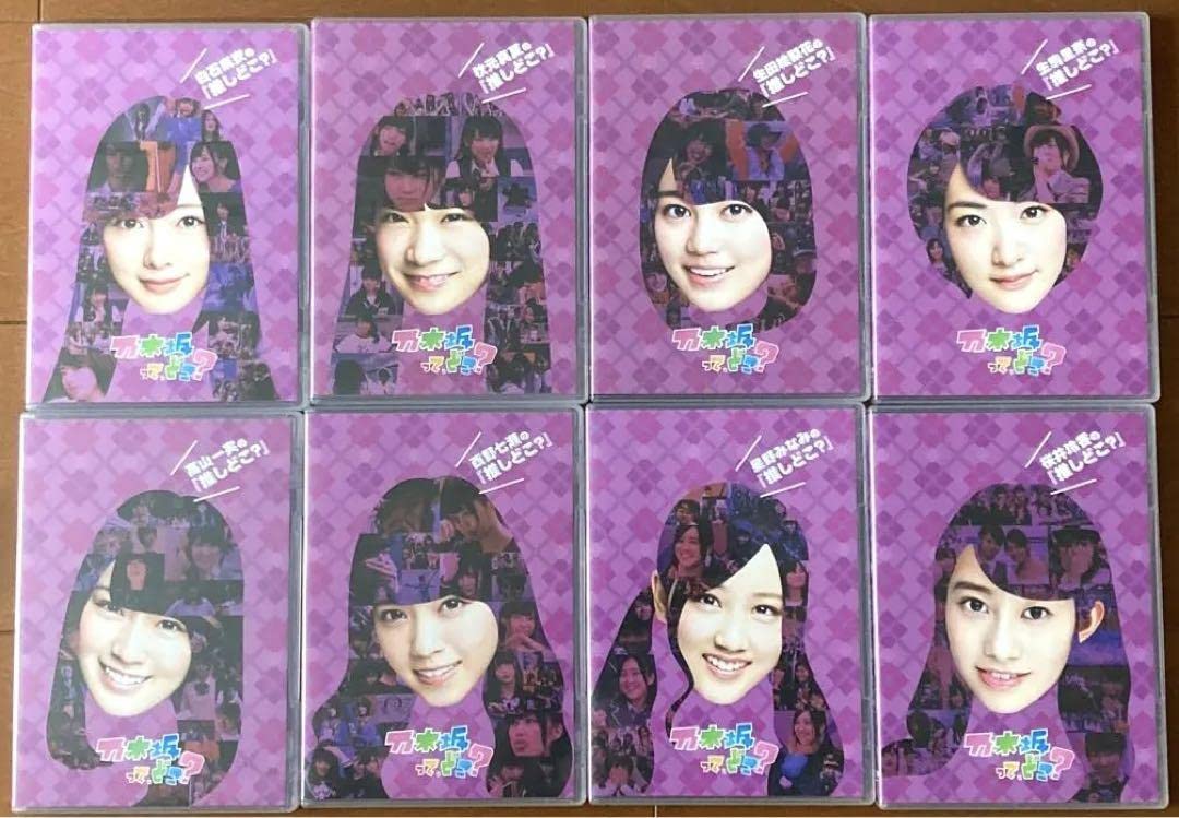 Amazon.co.jp: 乃木坂って、どこ？ DVD全14巻セット : パソコン・周辺機器