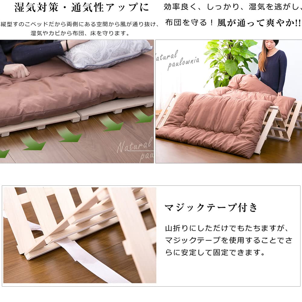 Amazon｜Idylist すのこベッド ダブル 折りたたみベッド 4つ折り 湿気