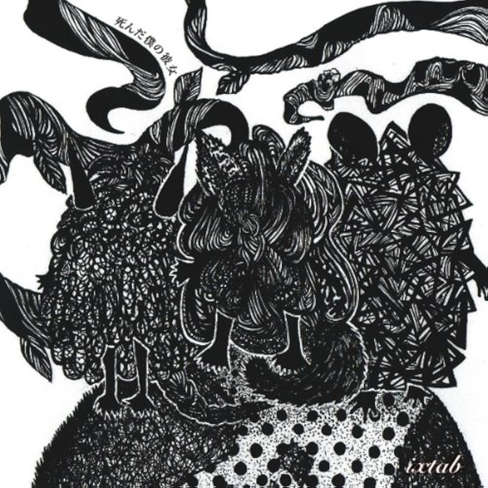 Amazon.co.jp: ixtab: ミュージック