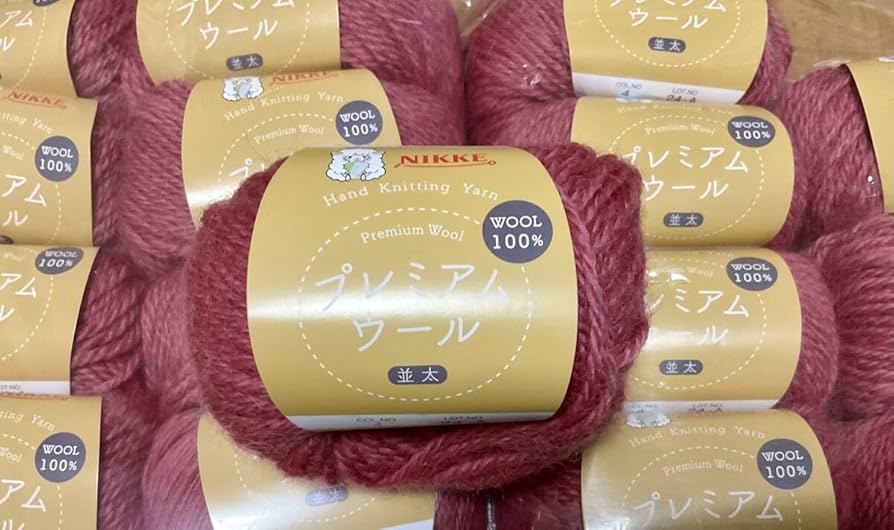 Amazon | NIKKEニッケやわらかウール100純毛並太ウール100％20個