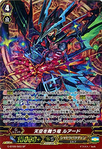 Amazon.co.jp: カードファイト!! ヴァンガードG 天空を舞う竜