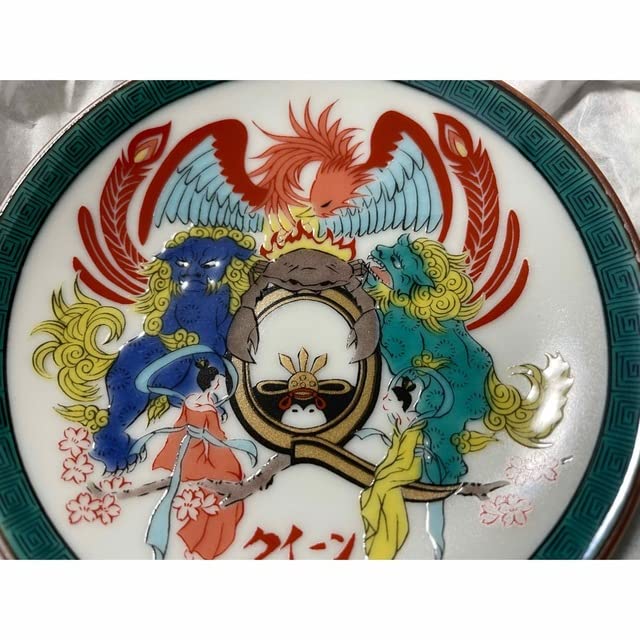 Amazon | Queen 柄 豆皿(九谷焼）クイーン フレディ マーキュリー