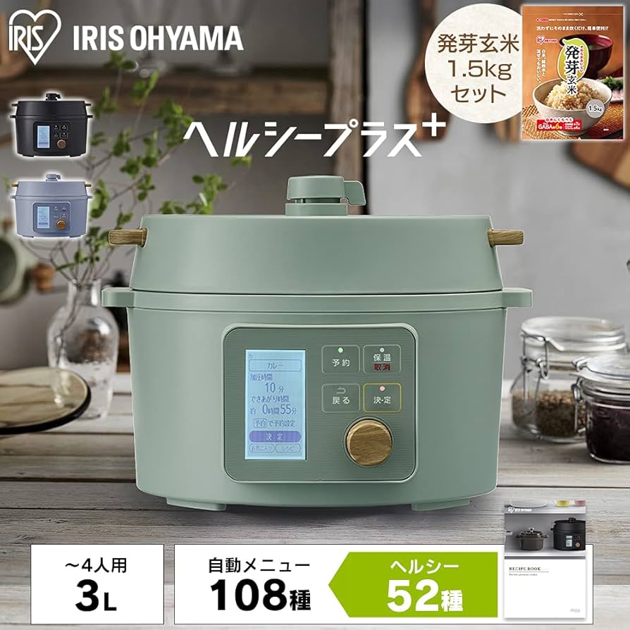 Amazon | アイリスオーヤマ 電気圧力鍋 3L KPC-MA3-H グレー+発芽玄米