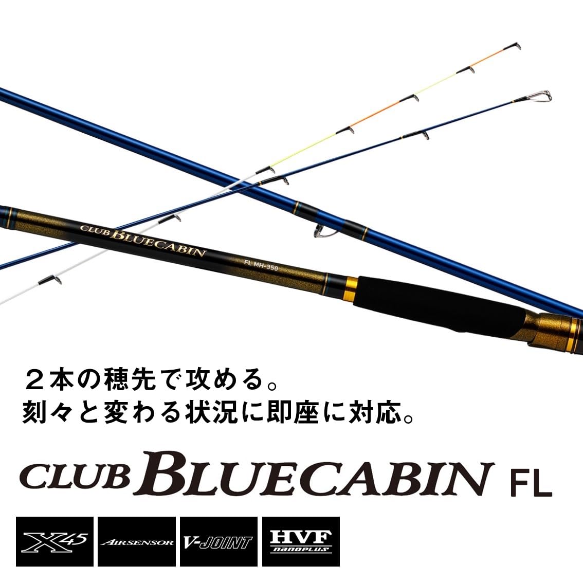 Amazon | ダイワ(DAIWA) 海上釣堀竿 クラブブルーキャビンFL MH-300・K