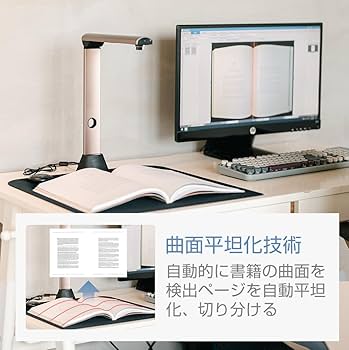 Amazon | iCODIS スキャナー ドキュメントスキャナー:ブック 非破壊