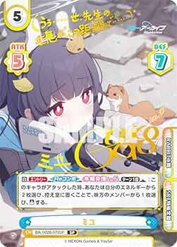 Amazon.co.jp: 【箔押しサイン】Reバース BA/002B-079SP ミユ (SP