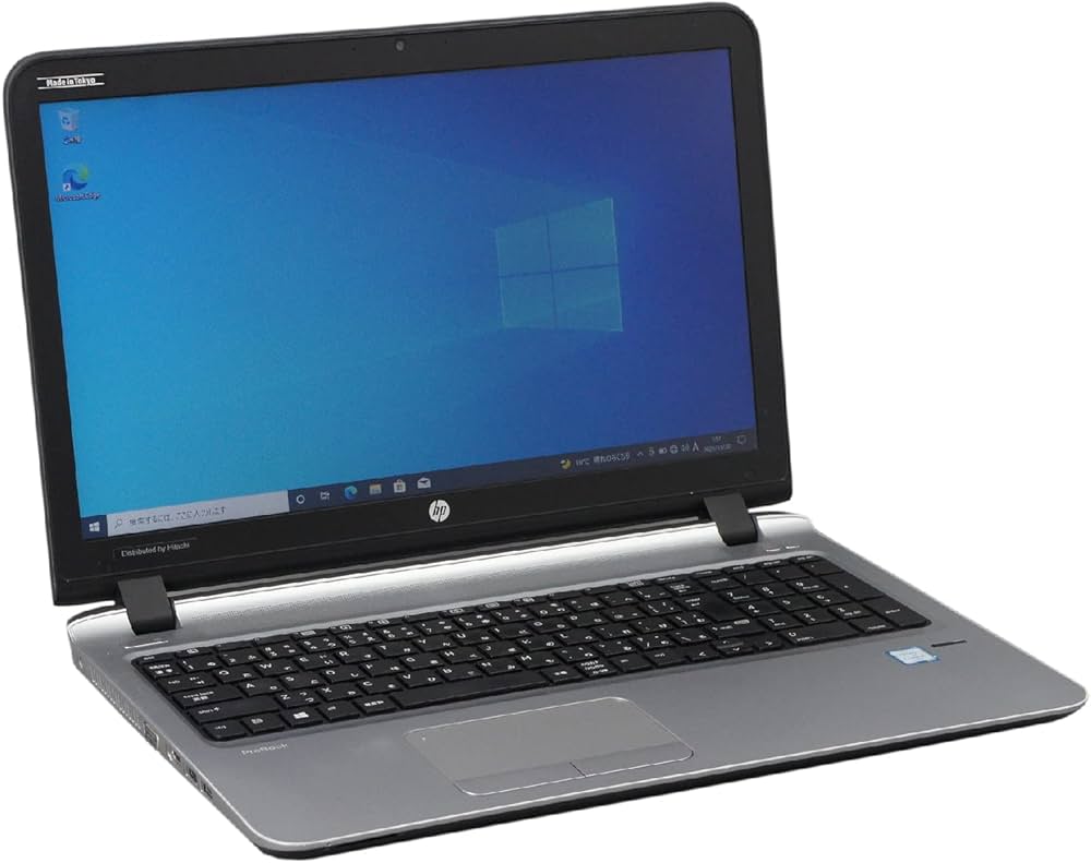 HP ProBook 450 G3 ジャンク品 ④、⑤ 2台分 HP ProBook 450 G3
