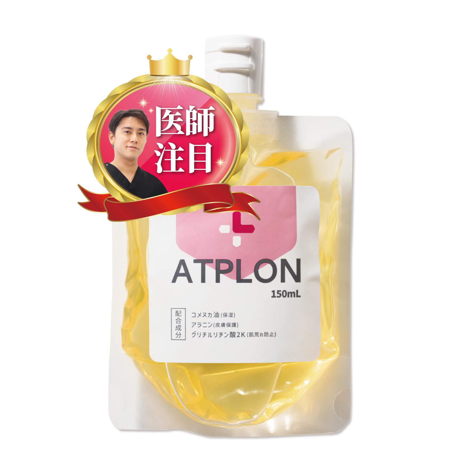 Amazon.co.jp: アトピロン ATPLON ベビーソープ 赤ちゃん 敏感肌
