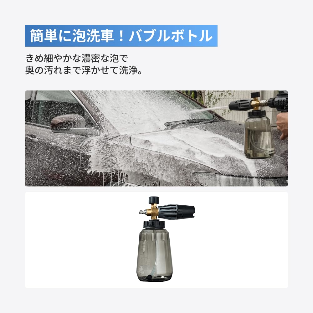 Amazon.co.jp: T-PROFESSIONAL コンパクト 高圧洗浄機 360度可変ノズル
