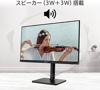 Amazon | MSI Modern MD2412P ビジネスモニター IPSパネル フルHD/23.8