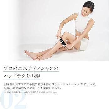 Amazon.co.jp: ヤーマン ボディ用美容器 キャビスパ 360 ブラック